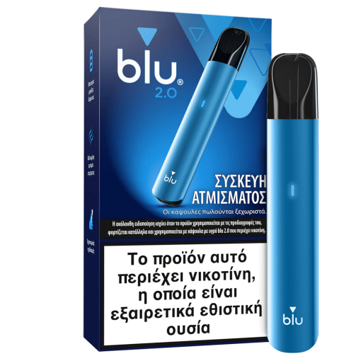 New Blu 2.0 Blue Device in Blue