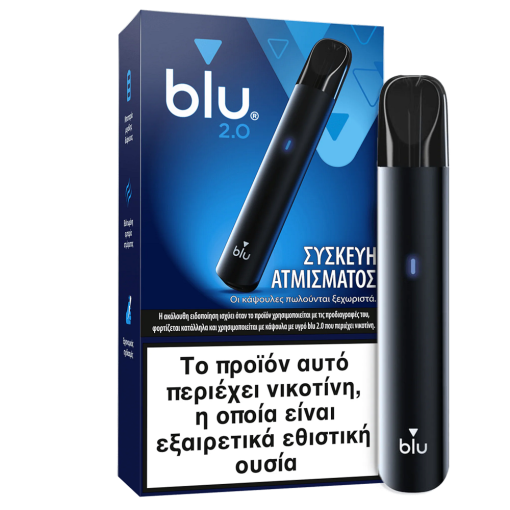 New Blu 2.0 Blue Device in Black